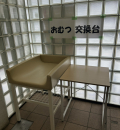 公衆トイレのオムツ替え台情報