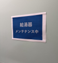 西友浦安店(2F)の授乳室・オムツ替え台情報