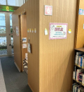 寒河江市立図書館(1F)のオムツ替え台情報