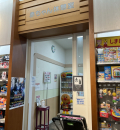 イオン八幡東店(3F)の授乳室・オムツ替え台情報