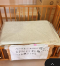 前橋市保健所のオムツ替え台情報