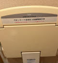 磯のがってん寿司 南越谷店のオムツ替え台情報