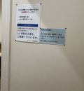 京阪百貨店すみのどう店(2F)の授乳室・オムツ替え台情報