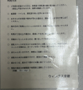 京都市男女共同参画センター（ウィングス京都）(B1)の授乳室・オムツ替え台情報