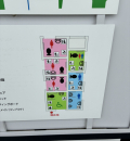 海の森公園わいわい広場(1F)のオムツ替え台情報