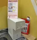 赤ちゃん本舗 新三郷店(2F)