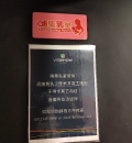 台北信義威秀影城の授乳室・オムツ替え台情報