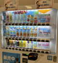 イオン明石２番街(1F)の授乳室・オムツ替え台情報