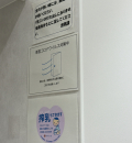 丸亀市役所(1F)の授乳室・オムツ替え台情報