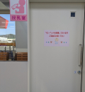 ヤマダデンキテックランドNew甘木店(1F)の授乳室・オムツ替え台情報