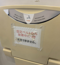 豊崎ライフスタイルセンターＴＯＭＩＴＯＮ(1F)の授乳室・オムツ替え台情報