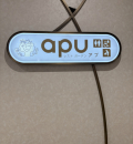ミナモア レストガーデンapu(4F)のオムツ替え台情報