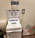 SOCOLA武蔵小金井クロス(3F)の授乳室・オムツ替え台情報