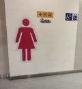 A19のオムツ替え台情報