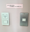 みはら神明の里(2F)