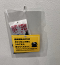 THE CITY BAKERY(1F)の授乳室・オムツ替え台情報