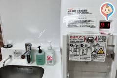 パシフィコ横浜　展示ホール(2F)の授乳室・オムツ替え台情報