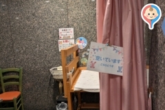 ストーンミュージアム博石館の授乳室・オムツ替え台情報