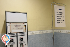 京成百貨店(7階)の授乳室・オムツ替え台情報
