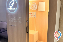 グランドニッコー東京ベイ舞浜(3F)の授乳室情報