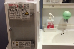 イオン練馬店の授乳室 オムツ替え台情報