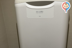 Near Pokemon Center(2F)のオムツ替え台情報