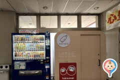 高崎市中央公民館(1F)の授乳室・オムツ替え台情報
