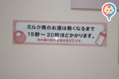 宮崎ブーゲンビリア空港(2F)の授乳室・オムツ替え台情報