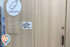 イオン札幌旭ヶ丘店(2F)の授乳室・オムツ替え台情報