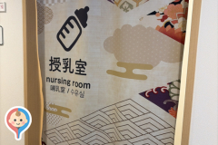 嵐電嵐山駅3階(3F)の授乳室・オムツ替え台情報