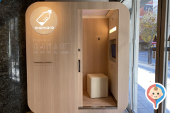 こうべまちづくり会館(1F)の授乳室・オムツ替え台情報