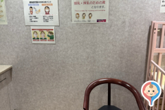 ライフ 府中中河原店(4F)の授乳室・オムツ替え台情報