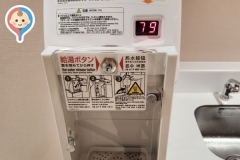 ヤオコー川口SKIPシティ店(1F)の授乳室・オムツ替え台情報