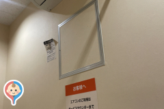 ザ・ビッグ 津山平福店の授乳室・オムツ替え台情報