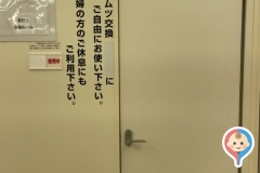 西松屋 大分明野店の授乳室・オムツ替え台情報