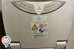 ぴょんぴょん舎駅前店のオムツ替え台情報