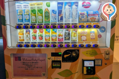 タクシー降り場前オムツ自販機