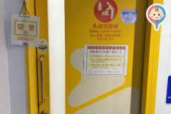 京橋PA(1F インフォメーション横)の授乳室・オムツ替え台情報