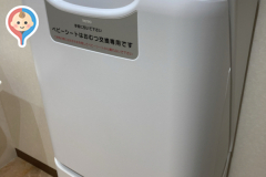 本田宗一郎ものづくり伝承館のオムツ替え台情報