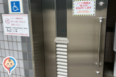住吉公園トイレのオムツ替え台情報