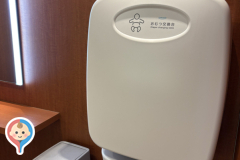 CI PLAZA(B1)のオムツ替え台情報