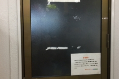 赤ちゃんデパート水谷 東郷店(1F)の授乳室・オムツ替え台情報