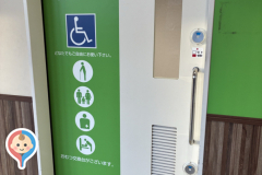 ライフ安田諸口店のオムツ替え台情報