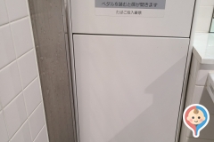 入曽駅(1F)のオムツ替え台情報
