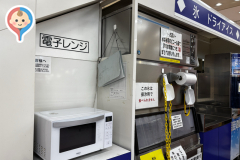 アピタ大和郡山店(2F)の授乳室・オムツ替え台情報