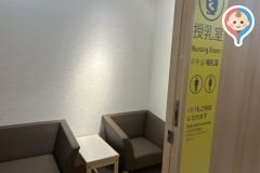 イオン三原店(2階 赤ちゃん休憩室)