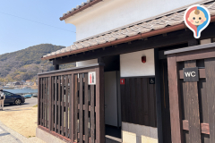 道越会館 隣公衆トイレのオムツ替え台情報