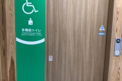 東京臨海高速鉄道 新木場駅（改札内）のオムツ替え台情報