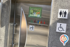 小藤路公園のオムツ替え台情報