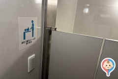 新宿アイランドタワー(2F)のオムツ替え台情報